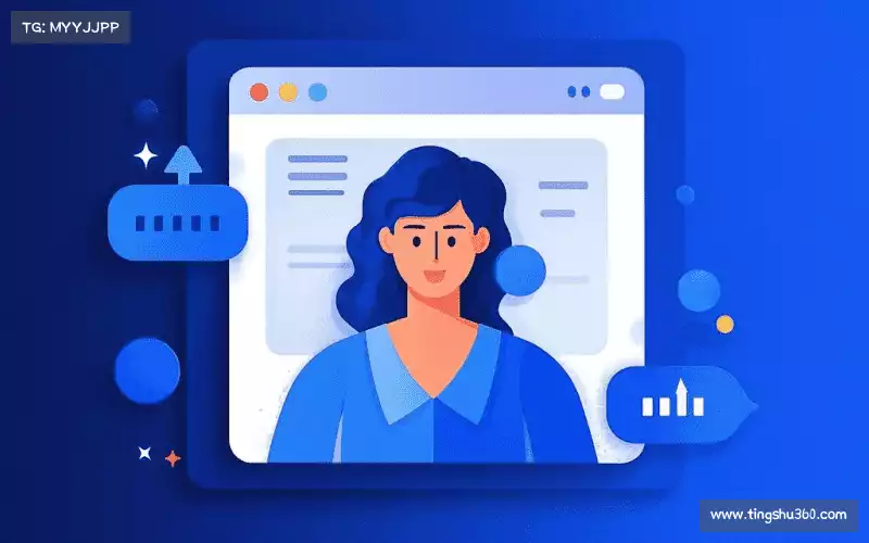 沟通猎豹加速器